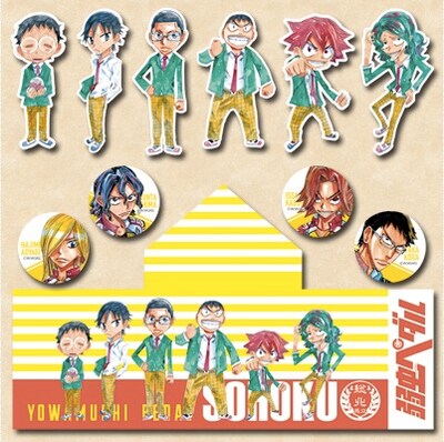 「弱虫ペダル」グッズ 総北高校セット