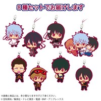 「銀魂 カプセルラバーマスコット〈AGF2015限定カラーver.セット〉」