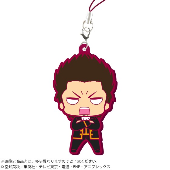 「銀魂 カプセルラバーマスコット〈AGF2015限定カラーver.セット〉」の近藤勲。