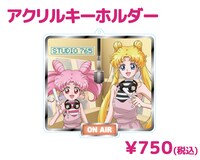 アクリルキーホルダー