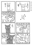「くるねこ 16」収録分より。
