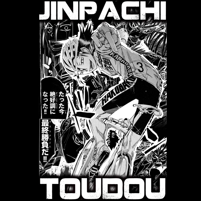 「弱虫ペダル インパクトシーン Tシャツ/東堂尽八」のデザイン。