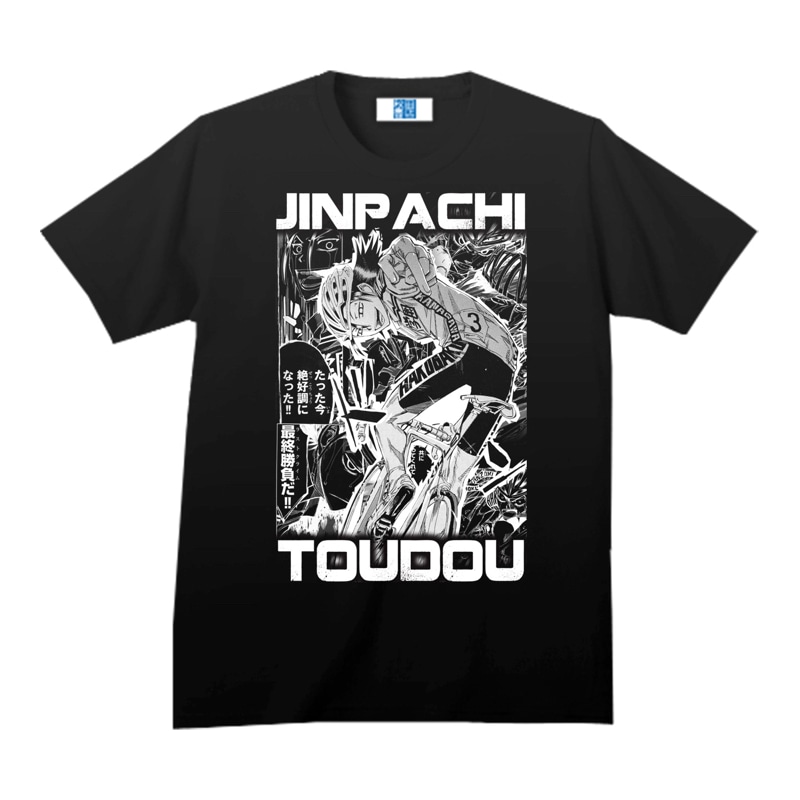 「弱虫ペダル インパクトシーン Tシャツ/東堂尽八」のブラック。