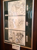 遠山えまの原稿ができるまでを追った展示。