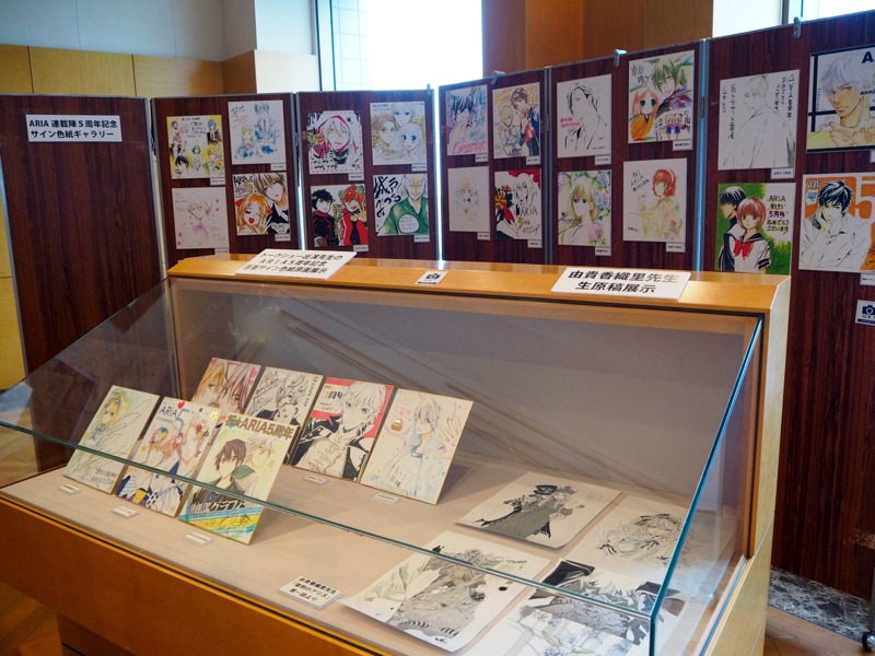 ARIA創刊5周年を記念したファン感謝祭会場の様子。
