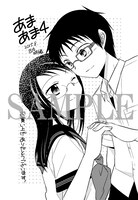 一部書店の汎用特典。