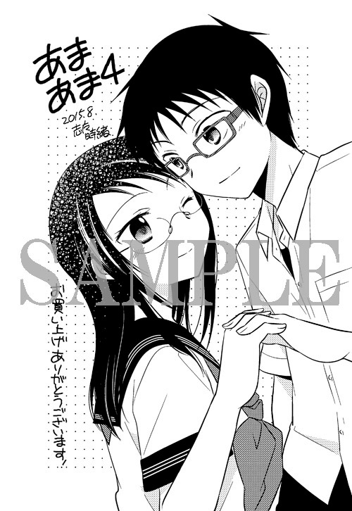 一部書店の汎用特典。