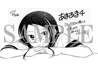 COMIC ZINの特典。