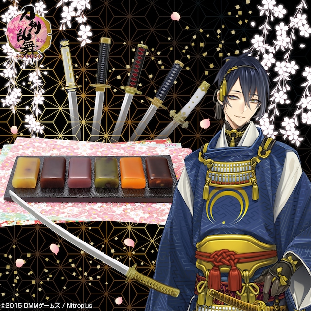 「刀剣乱舞-ONLINE- 刀剣菓子切付羊羹セット」