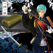 一期一振をイメージした羊羹。抹茶味であずきを混ぜこまれている。