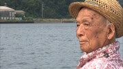 「水木しげる93歳の探検記 ～妖怪と暮らした出雲国～」より。