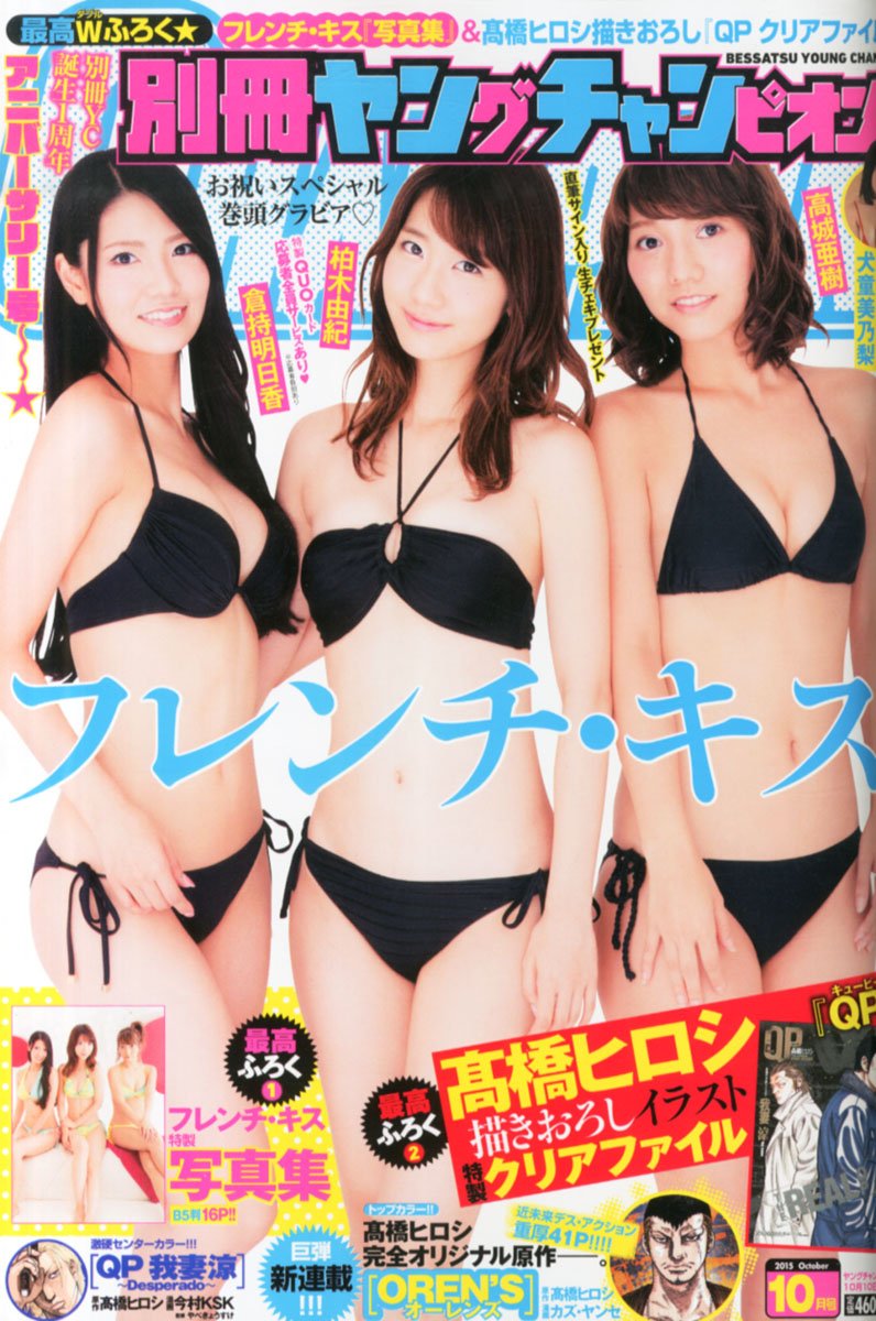 「OREN'S オーレンズ」