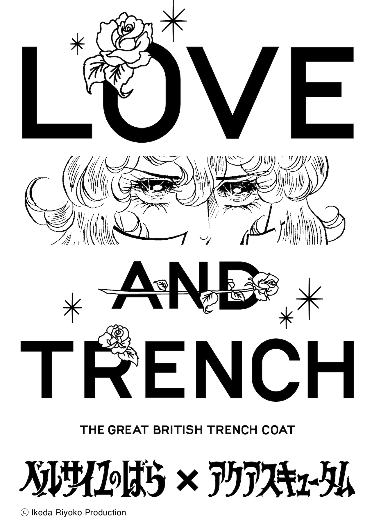 LOVE and TRENCH」ロゴ - 「ベルばら」オスカルが英国ブランドの