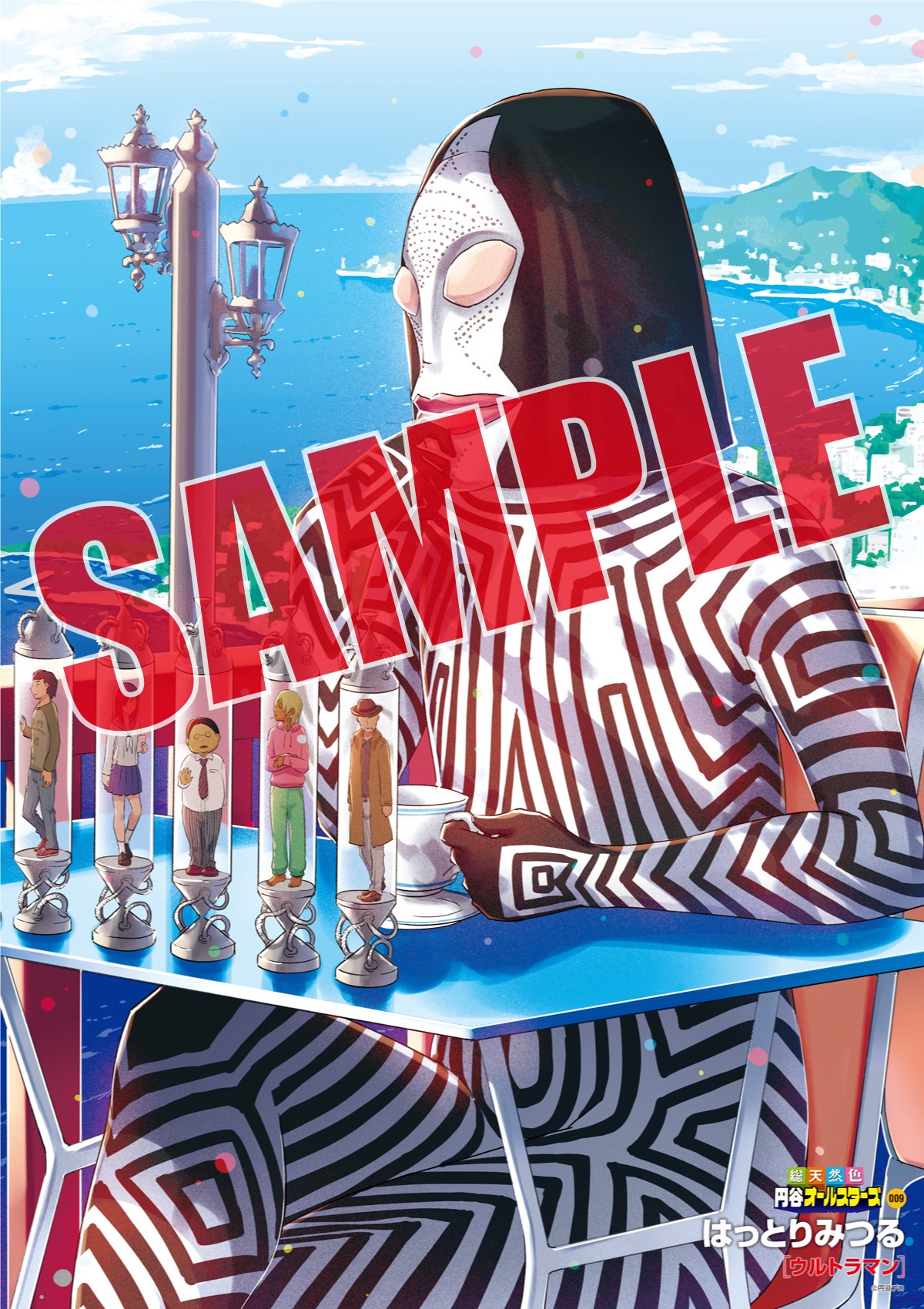 はっとりみつるによる三面怪人ダダのイラスト。