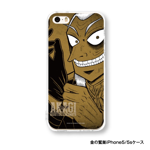 「金の鷲巣 iPhoneケース」