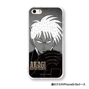 「銀のアカギ iPhoneケース」