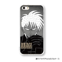 「銀のアカギ iPhoneケース」