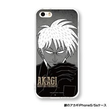 「銀のアカギ iPhoneケース」