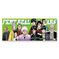 「福本リアルALLSTARSスポーツタオル」