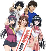 アニサンのビジュアル。中央はアニサン宣伝大使の芹澤優。