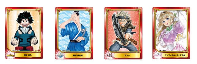 「ジャンプのターン!!」で配布されるカードの一例。（左から）堀越耕平「僕のヒーローアカデミア」、仲間りょう「磯部磯兵衛物語～浮世はつらいよ～」、田畠裕基「ブラッククローバー」、泉光「7thGARDEN」のカード。(c)堀越耕平／集英社 (c)仲間りょう／集英社 (c)田畠裕基／集英社 (c)泉 光／集英社