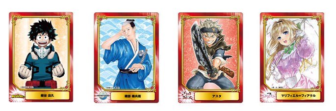 「ジャンプのターン!!」で配布されるカードの一例。（左から）堀越耕平「僕のヒーローアカデミア」、仲間りょう「磯部磯兵衛物語～浮世はつらいよ～」、田畠裕基「ブラッククローバー」、泉光「7thGARDEN」のカード。(c)堀越耕平／集英社 (c)仲間りょう／集英社 (c)田畠裕基／集英社 (c)泉 光／集英社