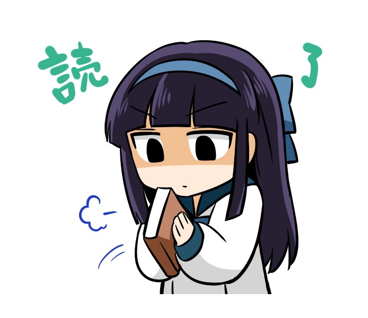 「本が好き子さん」LINEスタンプ