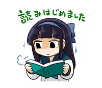 「本が好き子さん」LINEスタンプ