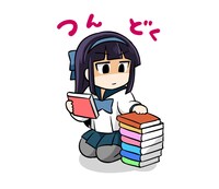 「本が好き子さん」LINEスタンプ