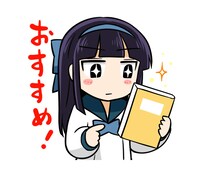 「本が好き子さん」LINEスタンプ