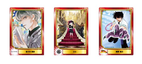 「ヤングジャンプのターン!!!」で配布されるカードの一例。（左から）石田スイ「東京喰種トーキョーグール:re」、ソウマトウ「黒」、真倉翔・岡野剛「地獄先生ぬ～べ～NEO」のカード。(c)石田スイ／集英社 (c)ソウマトウ／集英社 (c)真倉翔・岡野剛／集英社