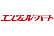 ドラマ「エンジェル・ハート」ロゴ