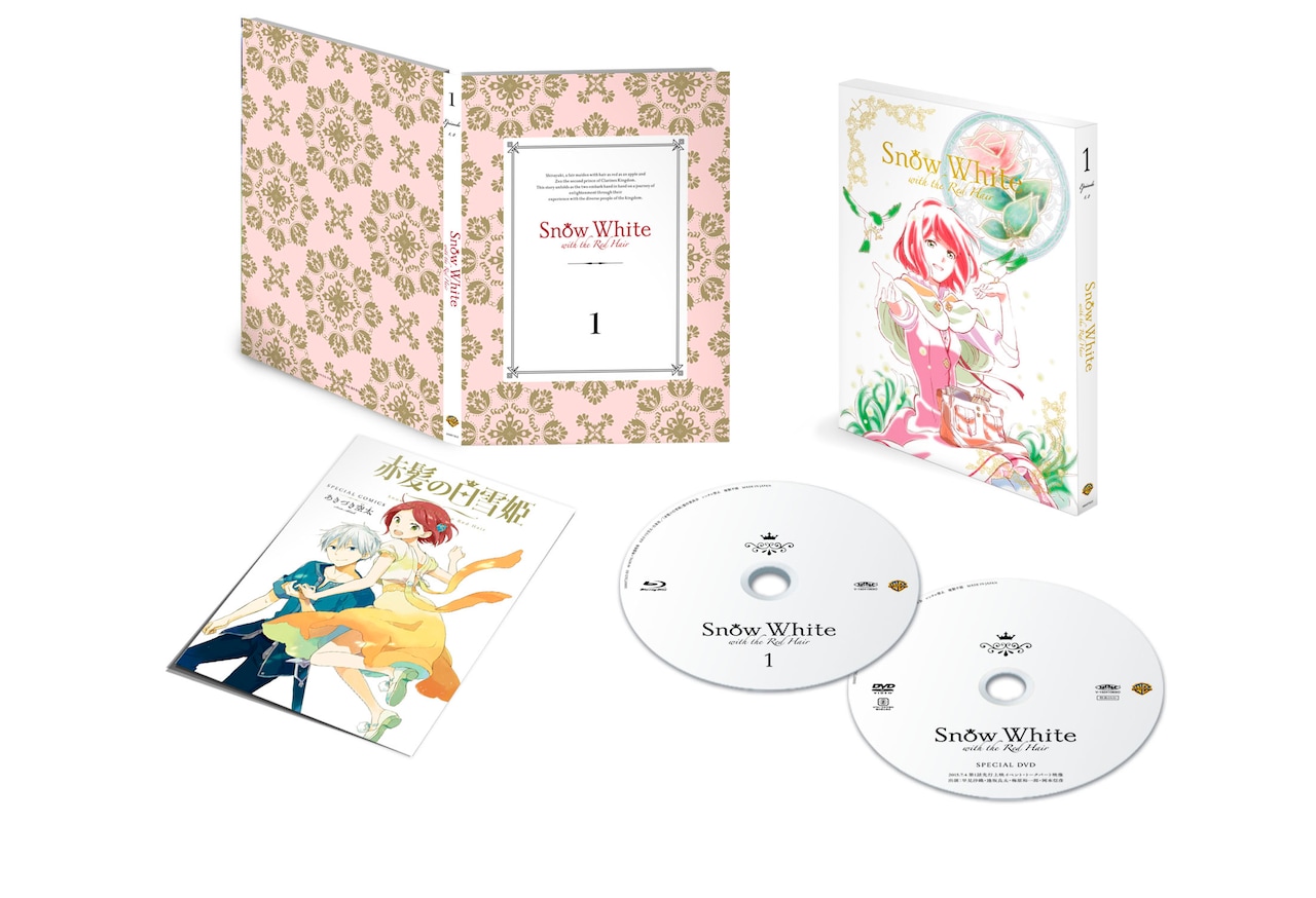 赤髪の白雪姫 Blu-ray （楽天ブックス: 赤髪の白雪姫 vol.8