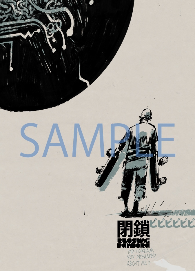 アシュレイ・ウッド「CLOSING PANDORA」カット