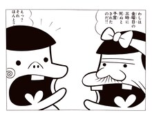 「破壊するのだ!! 赤塚不二夫の『バカ』に学ぶ」の特典ステッカー。