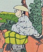 「ドラえもん 浮世絵木版画（富嶽三十六景 程ヶ谷）」より。