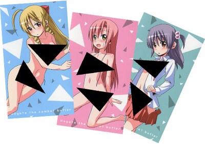 「ハヤテのごとく！」46巻の限定版に封入される「見えちゃいけない所が見えちゃうカード」。