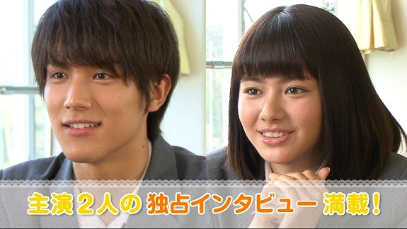 「南くんの恋人～my little lover」特別番組ビジュアル