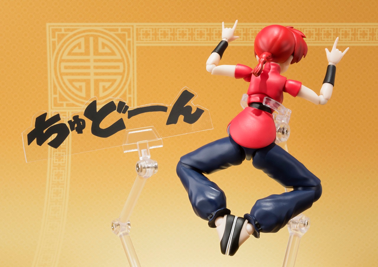 「S.H.Figuarts 早乙女らんま」
