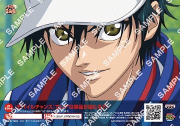 136名の中から 一番くじの王子様 決定 テニプリのキャラマイド発売 コミックナタリー