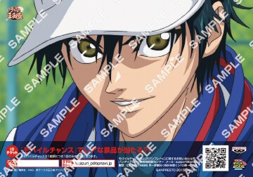 越前リョーマのキャラマイド。