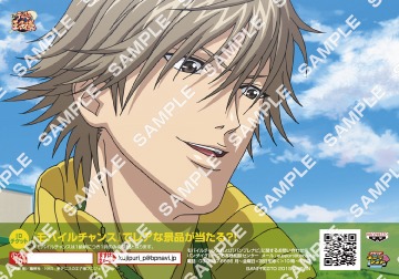 白石蔵ノ介のキャラマイド。