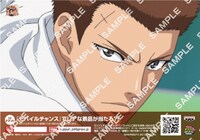 不二裕太のキャラマイド。