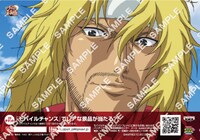 平等院鳳凰のキャラマイド。