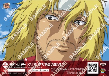 平等院鳳凰のキャラマイド。