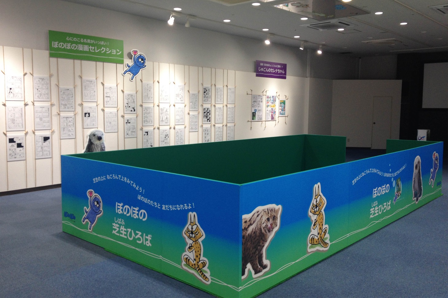 「60th×60th展覧会」の会場風景。