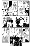 「擬人家」1巻より。