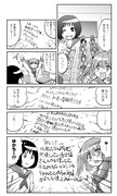 「擬人家」1巻より。