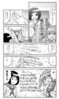 「擬人家」1巻より。