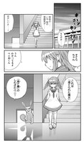 「擬人家」1巻より。